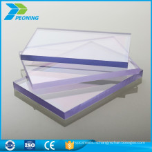 Высокое качество низкая цена доски twinwall 8мм полые ПК UV защищенный лист Толя